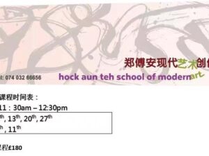 郑傅安现代艺术创作室将于11月6号星期天，开班授课，以引导和鼓励为主，让孩子自动融入，主动思考，有需