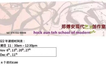 郑傅安现代艺术创作室将于11月6号星期天，开班授课，以引导和鼓励为主，让孩子自动融入，主动思考，有需