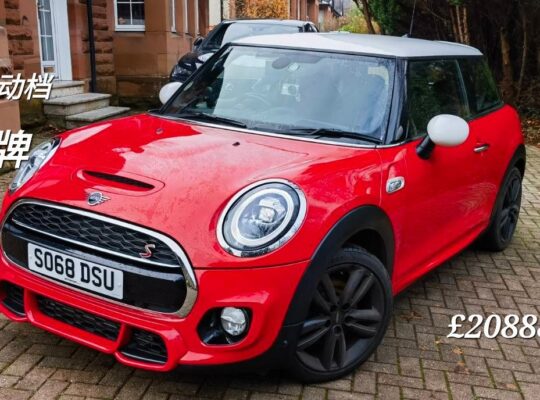 2018 Mini Cooper S 自動