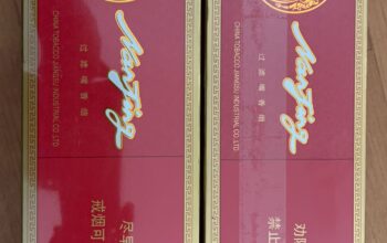 朋友国内带来的红南京四条便宜出了