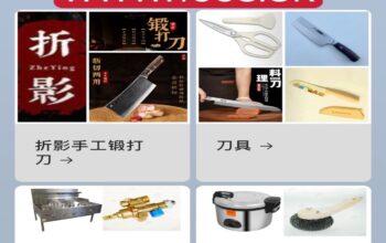 顺风厨具 ，刀具炉头 厨房用品