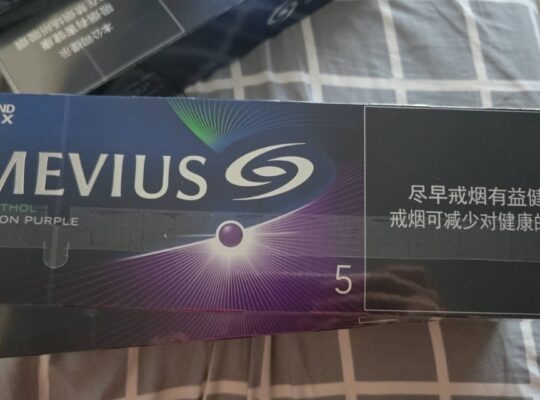 格拉 七星蓝莓 55一条